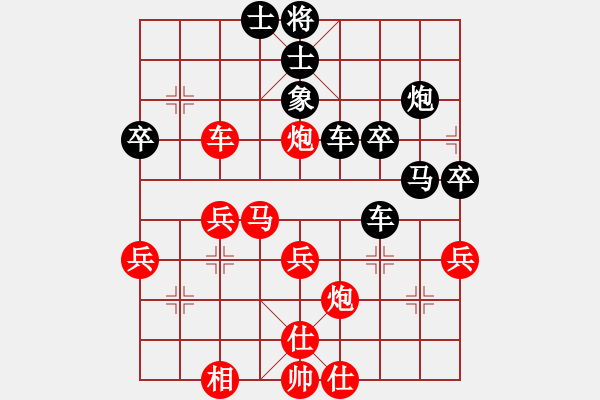 象棋棋譜圖片：小李飛歌[紅] -VS- 橫才俊儒[黑] - 步數(shù)：40 