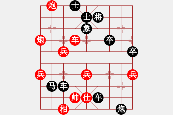 象棋棋譜圖片：小李飛歌[紅] -VS- 橫才俊儒[黑] - 步數(shù)：60 