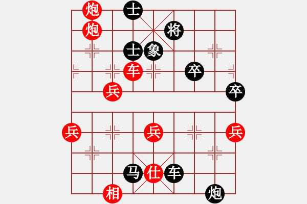 象棋棋譜圖片：小李飛歌[紅] -VS- 橫才俊儒[黑] - 步數(shù)：68 