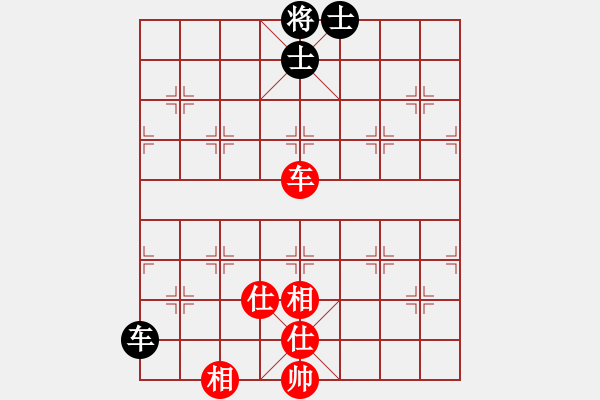 象棋棋譜圖片：秋韻蟬(7段)-和-中華樓小兵(2段) - 步數(shù)：100 