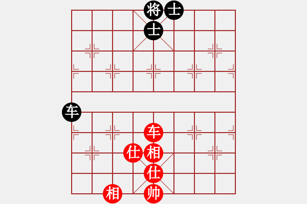 象棋棋譜圖片：秋韻蟬(7段)-和-中華樓小兵(2段) - 步數(shù)：110 