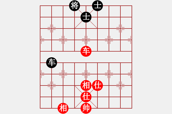 象棋棋譜圖片：秋韻蟬(7段)-和-中華樓小兵(2段) - 步數(shù)：130 