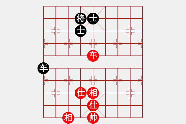 象棋棋譜圖片：秋韻蟬(7段)-和-中華樓小兵(2段) - 步數(shù)：139 