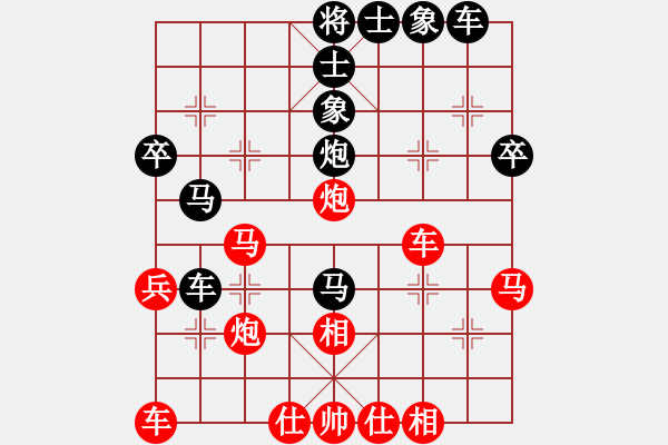 象棋棋譜圖片：秋韻蟬(7段)-和-中華樓小兵(2段) - 步數(shù)：40 