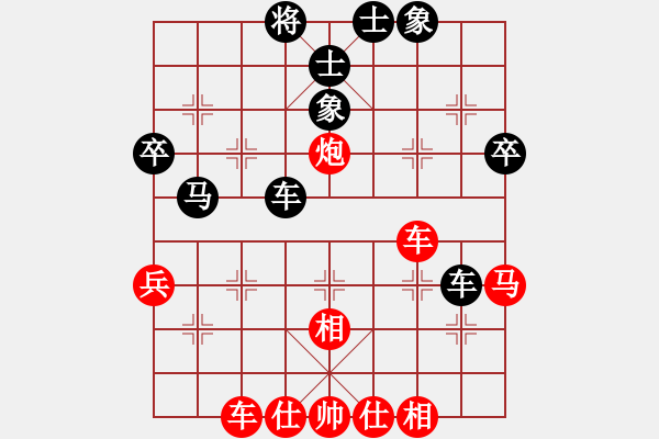 象棋棋譜圖片：秋韻蟬(7段)-和-中華樓小兵(2段) - 步數(shù)：50 