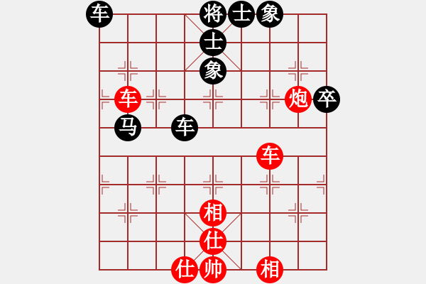 象棋棋譜圖片：秋韻蟬(7段)-和-中華樓小兵(2段) - 步數(shù)：60 