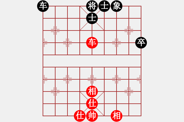 象棋棋譜圖片：秋韻蟬(7段)-和-中華樓小兵(2段) - 步數(shù)：70 