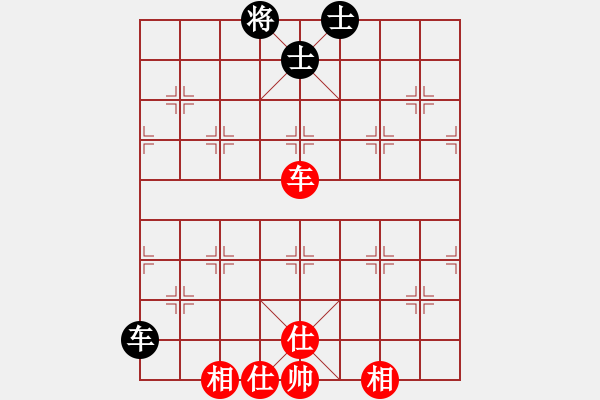 象棋棋譜圖片：秋韻蟬(7段)-和-中華樓小兵(2段) - 步數(shù)：90 