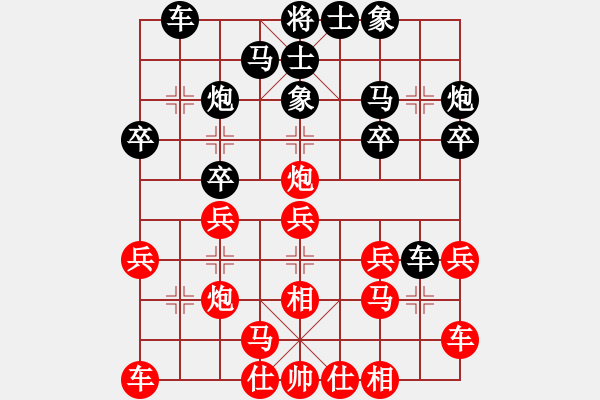 象棋棋譜圖片：E38凄絕的美勝wei 5 - 步數(shù)：20 