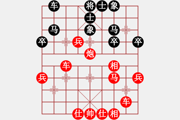 象棋棋譜圖片：E38凄絕的美勝wei 5 - 步數(shù)：45 