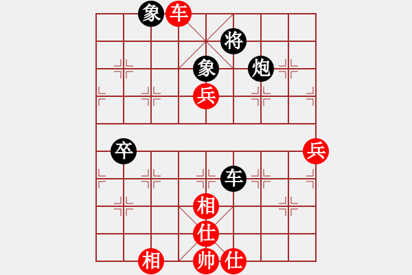 象棋棋譜圖片：棋之虛無(7段)-勝-業(yè)余亮劍(7段) - 步數(shù)：100 