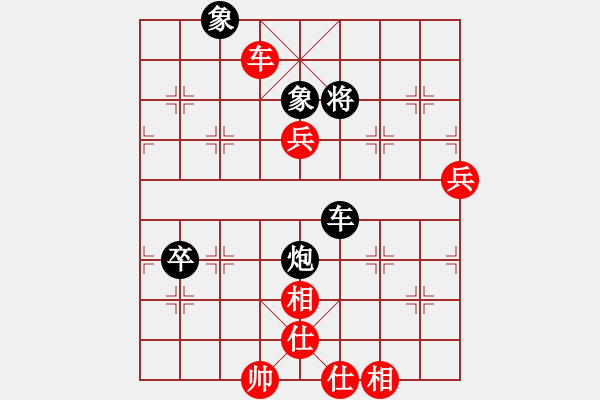 象棋棋譜圖片：棋之虛無(7段)-勝-業(yè)余亮劍(7段) - 步數(shù)：110 