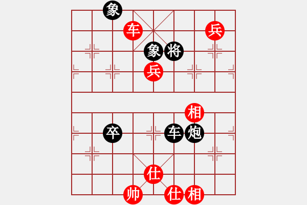 象棋棋譜圖片：棋之虛無(7段)-勝-業(yè)余亮劍(7段) - 步數(shù)：120 