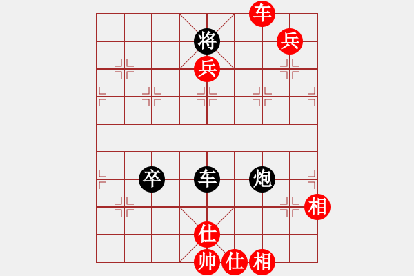 象棋棋譜圖片：棋之虛無(7段)-勝-業(yè)余亮劍(7段) - 步數(shù)：137 