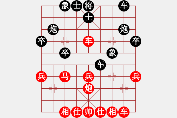 象棋棋譜圖片：棋之虛無(7段)-勝-業(yè)余亮劍(7段) - 步數(shù)：30 