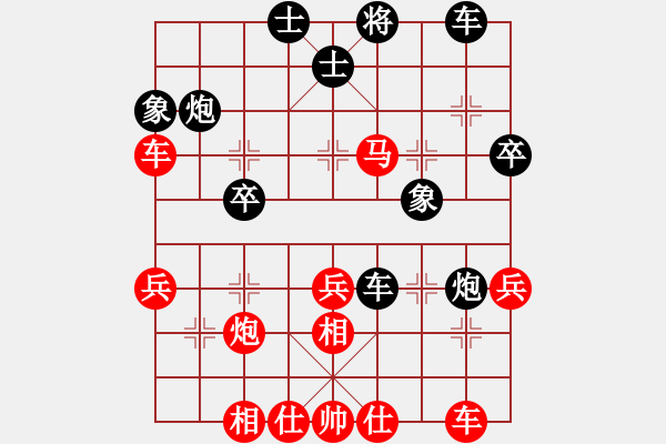 象棋棋譜圖片：棋之虛無(7段)-勝-業(yè)余亮劍(7段) - 步數(shù)：40 