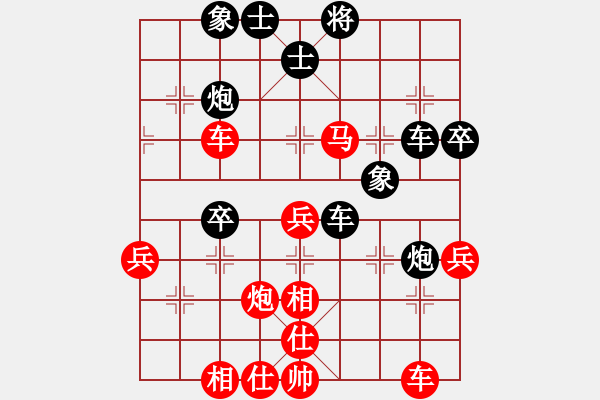 象棋棋譜圖片：棋之虛無(7段)-勝-業(yè)余亮劍(7段) - 步數(shù)：50 