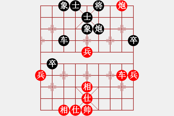 象棋棋譜圖片：棋之虛無(7段)-勝-業(yè)余亮劍(7段) - 步數(shù)：60 