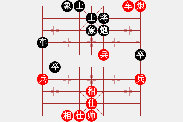 象棋棋譜圖片：棋之虛無(7段)-勝-業(yè)余亮劍(7段) - 步數(shù)：70 