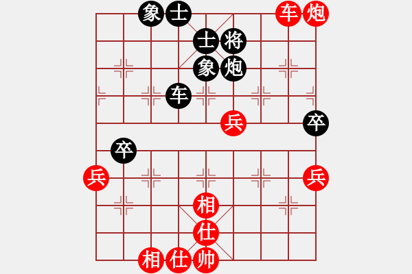 象棋棋譜圖片：棋之虛無(7段)-勝-業(yè)余亮劍(7段) - 步數(shù)：80 