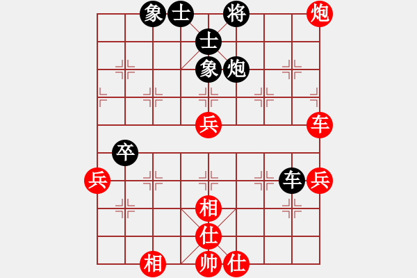 象棋棋譜圖片：棋之虛無(7段)-勝-業(yè)余亮劍(7段) - 步數(shù)：90 