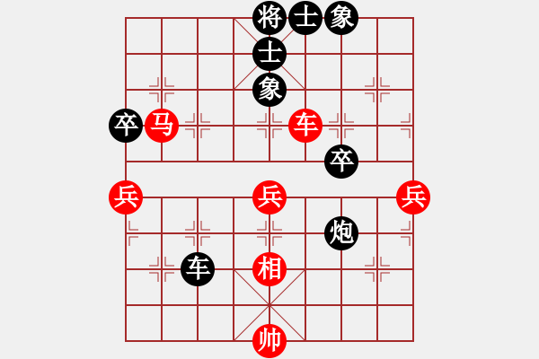 象棋棋譜圖片：鴻雪散人(地煞)-負(fù)-鬧一鬧(5f) - 步數(shù)：100 