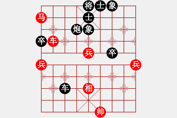 象棋棋譜圖片：鴻雪散人(地煞)-負(fù)-鬧一鬧(5f) - 步數(shù)：110 