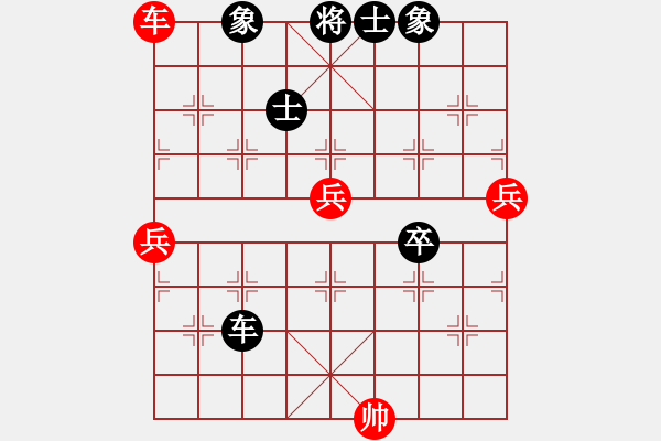 象棋棋譜圖片：鴻雪散人(地煞)-負(fù)-鬧一鬧(5f) - 步數(shù)：120 