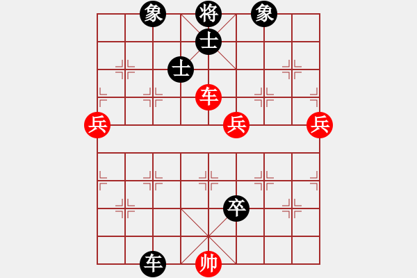 象棋棋譜圖片：鴻雪散人(地煞)-負(fù)-鬧一鬧(5f) - 步數(shù)：130 