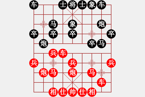 象棋棋譜圖片：鴻雪散人(地煞)-負(fù)-鬧一鬧(5f) - 步數(shù)：20 