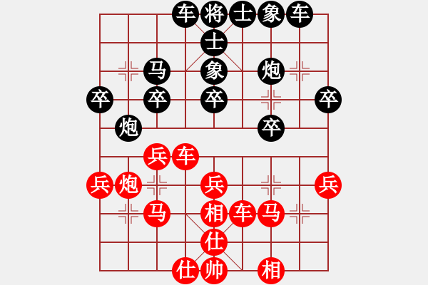 象棋棋譜圖片：鴻雪散人(地煞)-負(fù)-鬧一鬧(5f) - 步數(shù)：30 