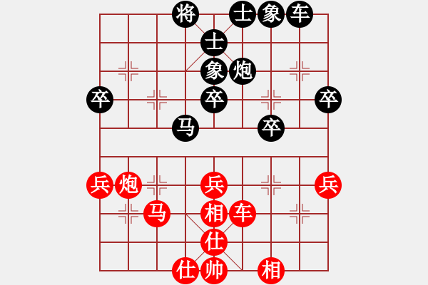 象棋棋譜圖片：鴻雪散人(地煞)-負(fù)-鬧一鬧(5f) - 步數(shù)：40 