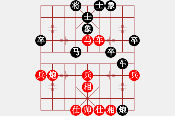 象棋棋譜圖片：鴻雪散人(地煞)-負(fù)-鬧一鬧(5f) - 步數(shù)：50 