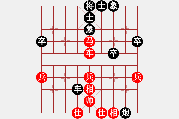 象棋棋譜圖片：鴻雪散人(地煞)-負(fù)-鬧一鬧(5f) - 步數(shù)：60 