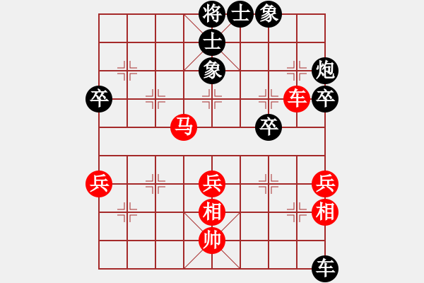 象棋棋譜圖片：鴻雪散人(地煞)-負(fù)-鬧一鬧(5f) - 步數(shù)：70 