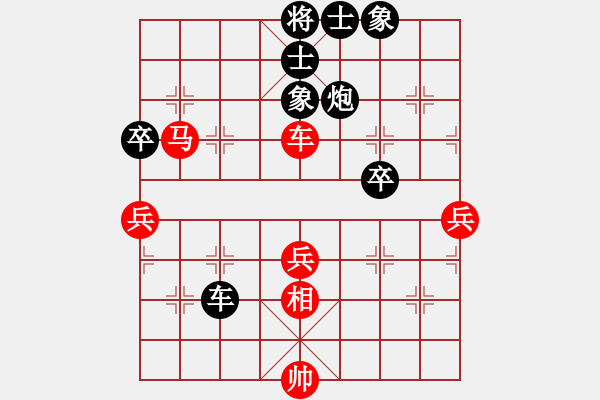 象棋棋譜圖片：鴻雪散人(地煞)-負(fù)-鬧一鬧(5f) - 步數(shù)：90 