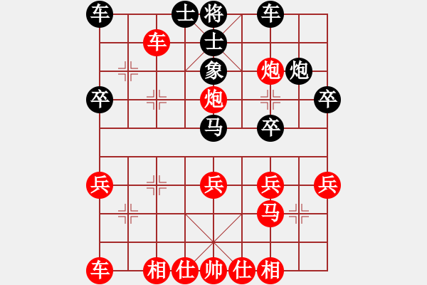 象棋棋譜圖片：中炮七兵對巡河炮（紅勝） - 步數(shù)：30 