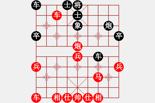 象棋棋譜圖片：中炮七兵對巡河炮（紅勝） - 步數(shù)：40 