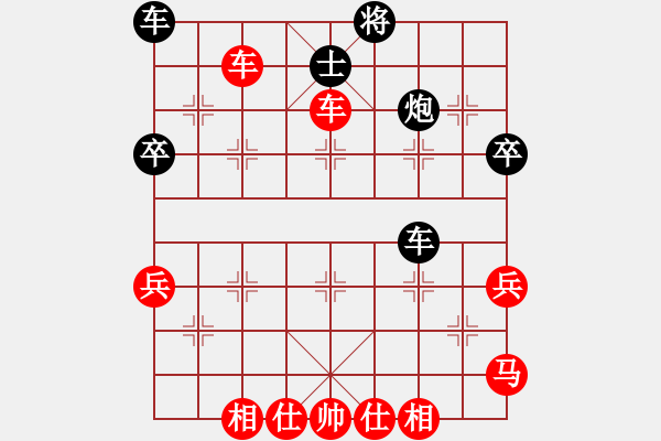 象棋棋譜圖片：中炮七兵對巡河炮（紅勝） - 步數(shù)：50 