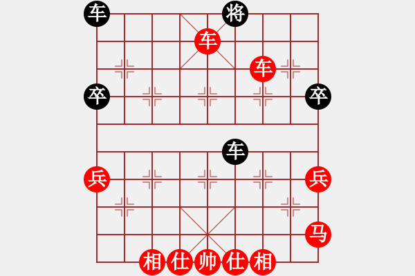 象棋棋譜圖片：中炮七兵對巡河炮（紅勝） - 步數(shù)：53 