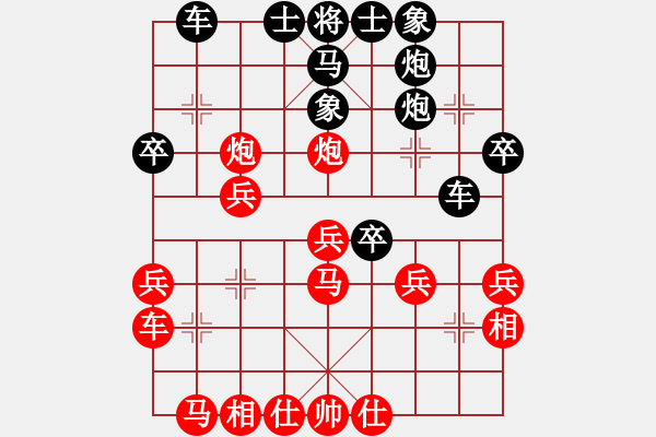 象棋棋譜圖片：人機(jī)對(duì)戰(zhàn) 2024-12-17 19:18 - 步數(shù)：30 