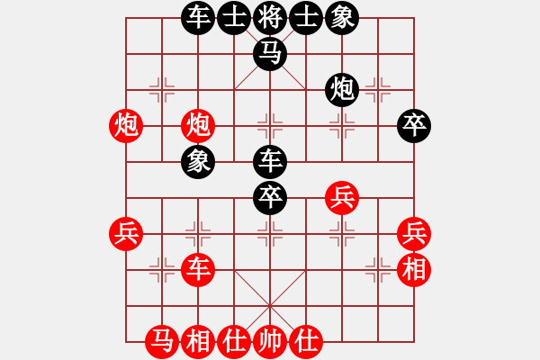 象棋棋譜圖片：人機(jī)對(duì)戰(zhàn) 2024-12-17 19:18 - 步數(shù)：40 