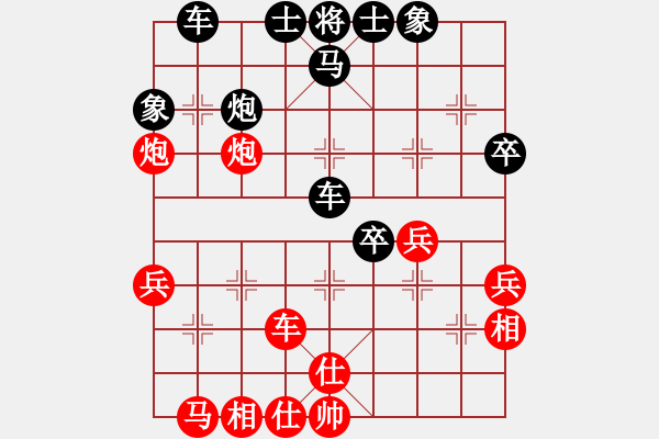 象棋棋譜圖片：人機(jī)對(duì)戰(zhàn) 2024-12-17 19:18 - 步數(shù)：48 