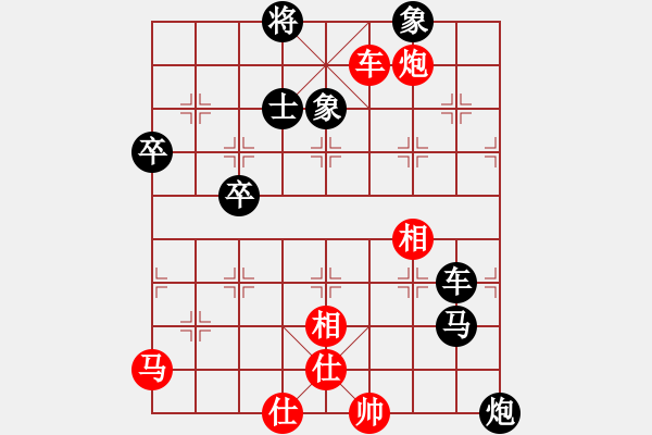 象棋棋譜圖片：楊宗諭先負(fù)葛振衣 - 步數(shù)：100 