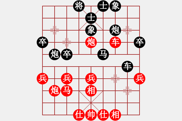 象棋棋譜圖片：楊宗諭先負(fù)葛振衣 - 步數(shù)：40 