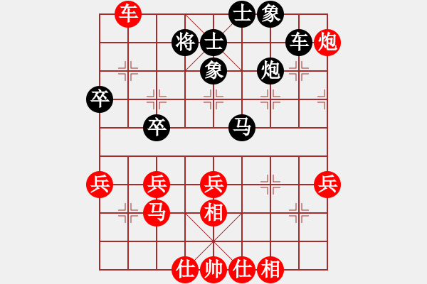 象棋棋譜圖片：楊宗諭先負(fù)葛振衣 - 步數(shù)：50 