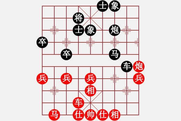 象棋棋譜圖片：楊宗諭先負(fù)葛振衣 - 步數(shù)：60 