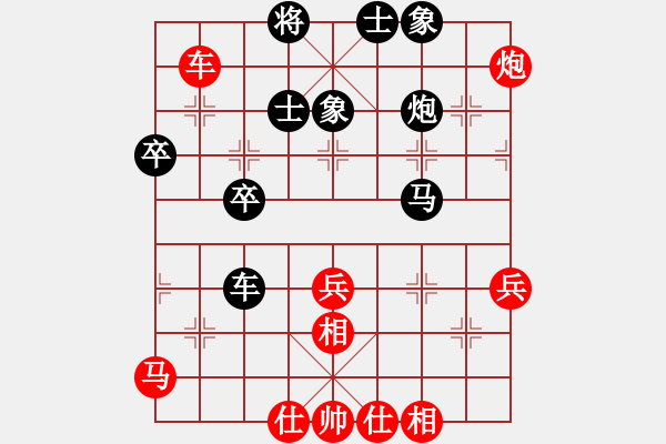 象棋棋譜圖片：楊宗諭先負(fù)葛振衣 - 步數(shù)：70 