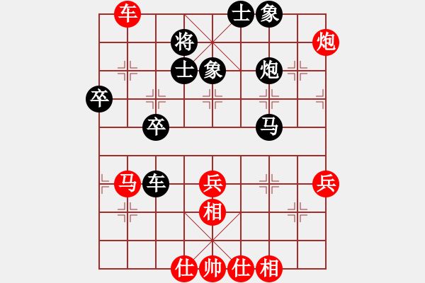 象棋棋譜圖片：楊宗諭先負(fù)葛振衣 - 步數(shù)：80 