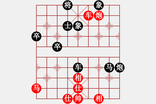 象棋棋譜圖片：楊宗諭先負(fù)葛振衣 - 步數(shù)：90 